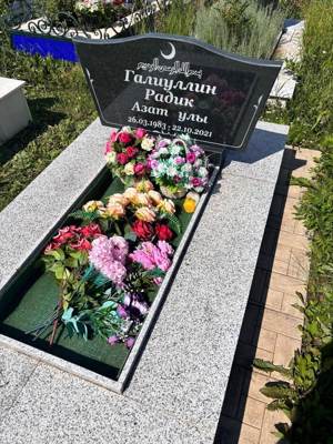 Галиуллин Радик Азатович