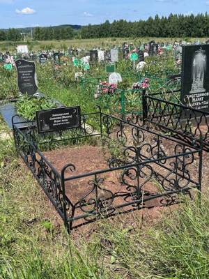Зиннатуллина Светлана (Малика) Исхаковна