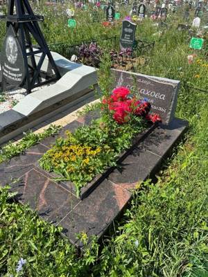 Салахова Накия Миннияровна
