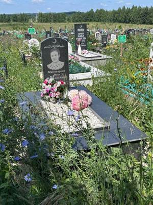 Миннеярова Роза Миннияровна