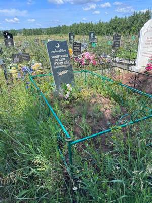 Тимергалиев Аглям Агзамович
