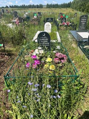 Хафизова Кадрия Сахаповна