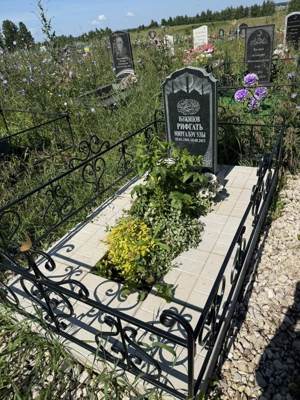 Назипов Рифгать Миргалиевич