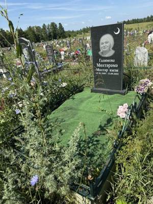 Галимова Мухтарама Мухтаровна