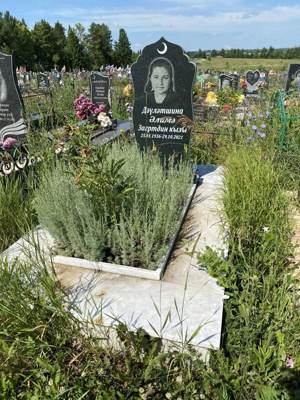 Давлетшина Алима Загртдиновна