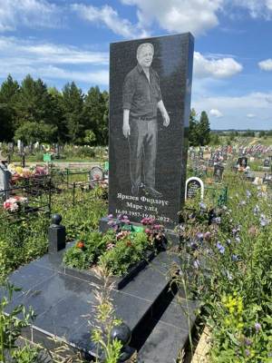 Яркаев Фирдаус Марсович