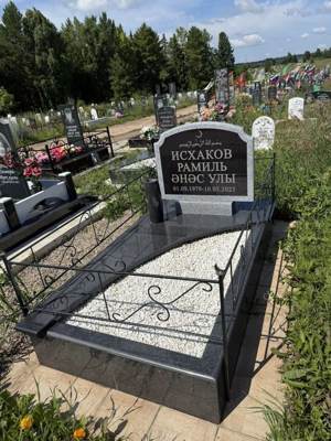Исхаков Рамиль Анасович