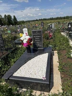 Мустафин Рамиль Насыйхович