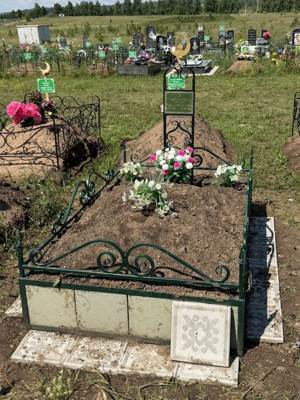 Котлыкаева Рамзия Габдулхамитовна