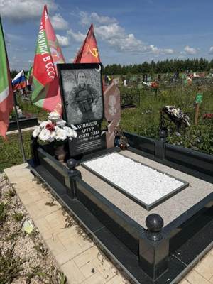 Ханипов Артур Аламович
