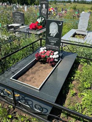Галимов Азат Гарафутдинович