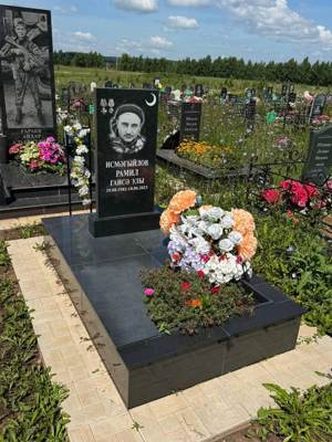 Исмагилов Рамиль Гайсович
