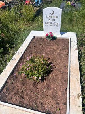 Гараишин Рашат Саитшаевич