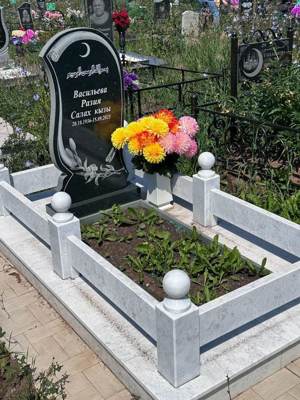Васильева Разия Салаховна