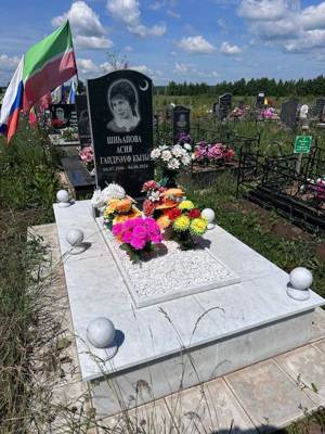 Шигапова Ася Гапдрауфовна