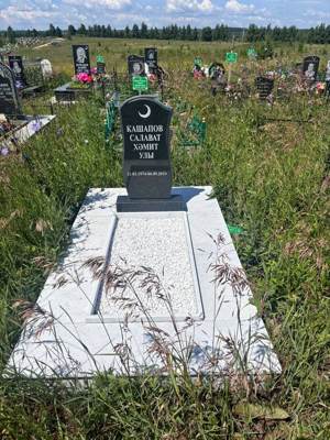 Кашапов Салават Хамитович