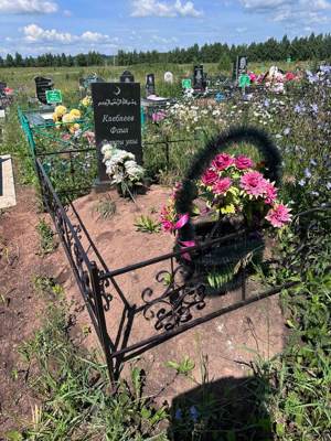 Клеблеев Фаиль Фахриевич
