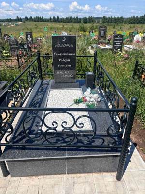 Гимазетдинов Роберт Раисович