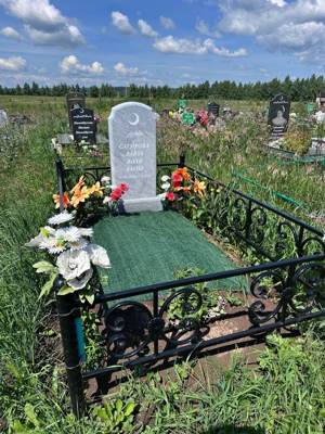 Сагирова Равза Валиевна