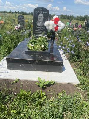 Самигуллин Инсаф Закиржанович