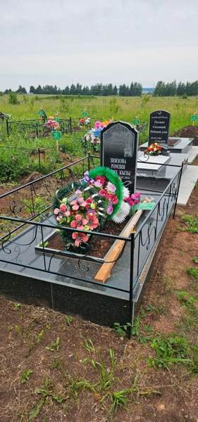 Зиязова Рамзия Салиховна