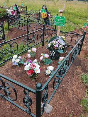 Миннегалиева Фания Шайдулловна