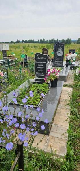 Фатхуллина Зияда Миннигуловна