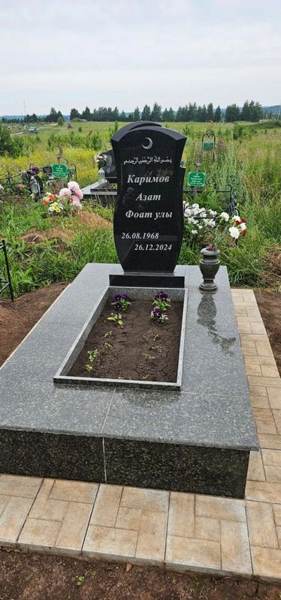 Каримов Азат Фоатович