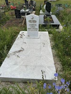 Латыпова Сажида Миассаровна