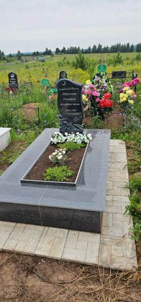 Абдуллина Голдрай Аскербековна