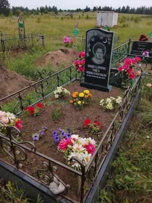 Миннегалимова Райса Миннеахметовна