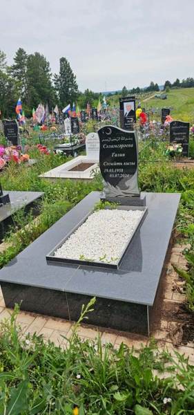 Салимгараева Галия Сагитовна