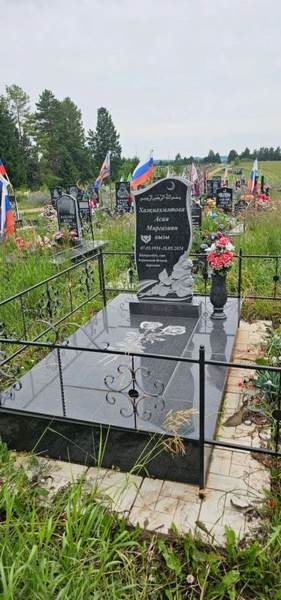Хазиахметова Асия Миргазияновна