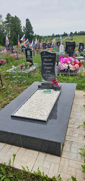 Мусин Фавадис Харрасович