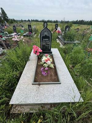 Вафин Руслан Анасович