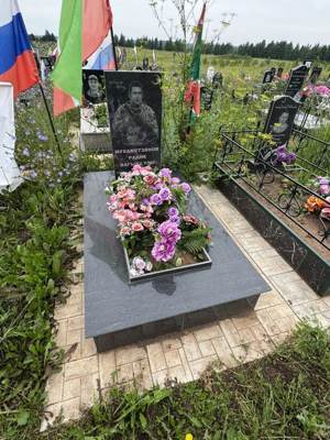 Мухаметзянов Радик Вагизович