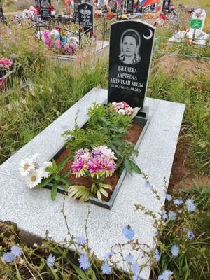 Валиева Хартыма Абдулхановна