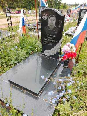 Галимов Айрат Васильевич