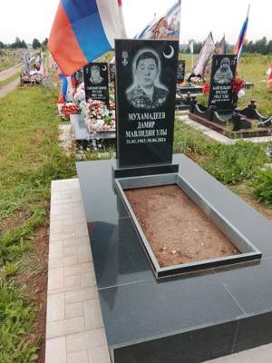 Мухамадеев Дамир Мавлидянович