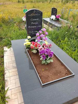 Саетов Рамиль Фаварисович