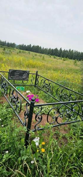 Закиева Гайша Рахматулловна