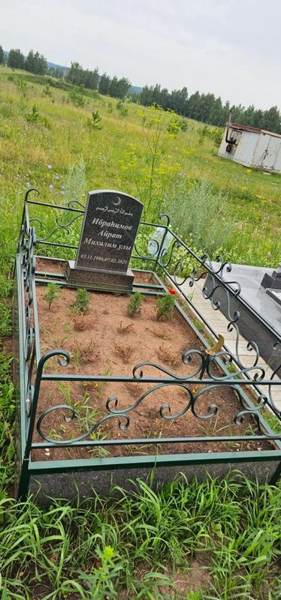 Ибрагимов Айрат Михалимович