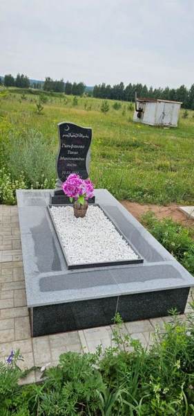 Гильфанова Такия Мингазетдиновна