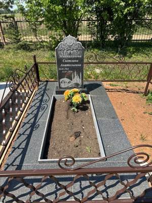 Минниханова Светлана Анатольевна