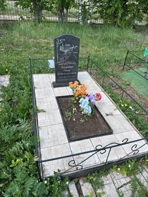 Хусаинова Галия Шамсулловна