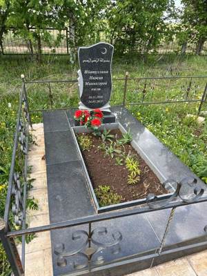 Ибатуллина Назия Миннегараевна