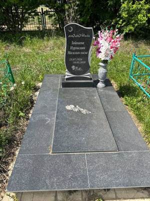 Зайниева Нурлыгаян Магалимовна