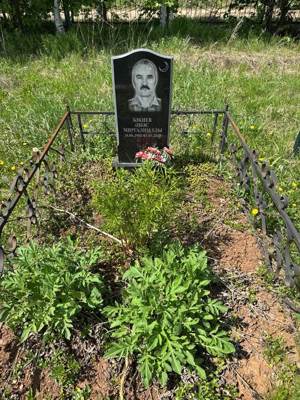 Закиев Анас Миргалимович