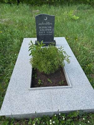Идрисов Закария Даутович