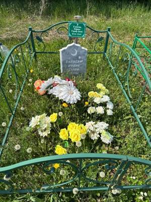 Ганиева Ифира Гарифовна